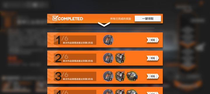 第一次拿完，还有我才知道这也可以代理截图