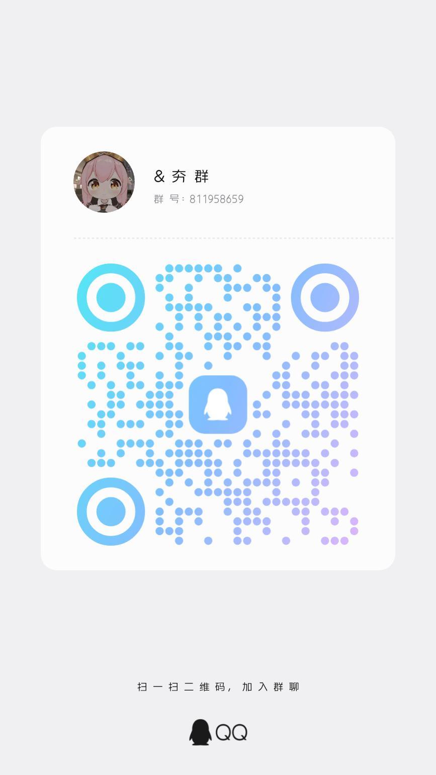 游戏群聊 1