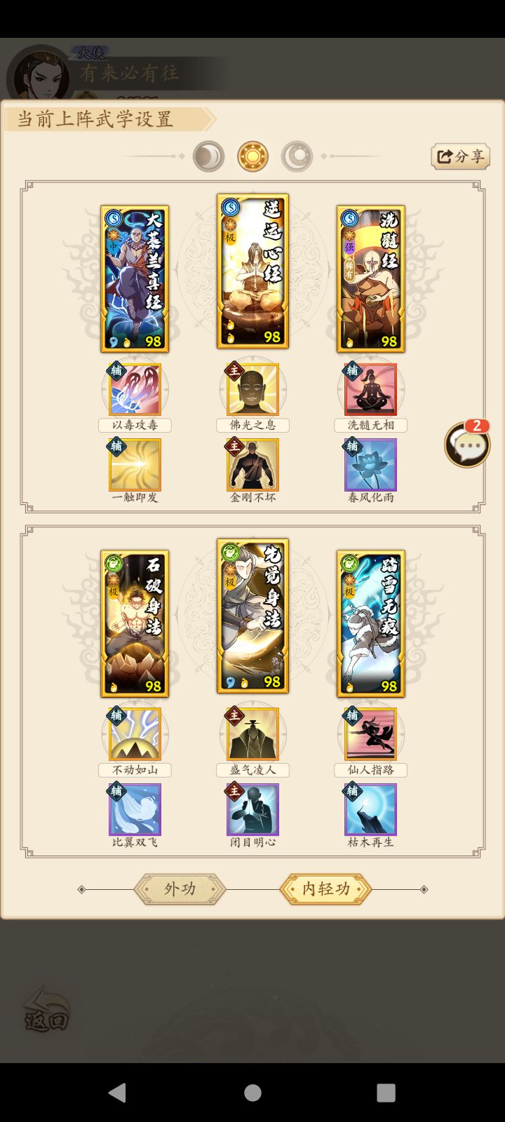 0氪200塔,记录一下 7