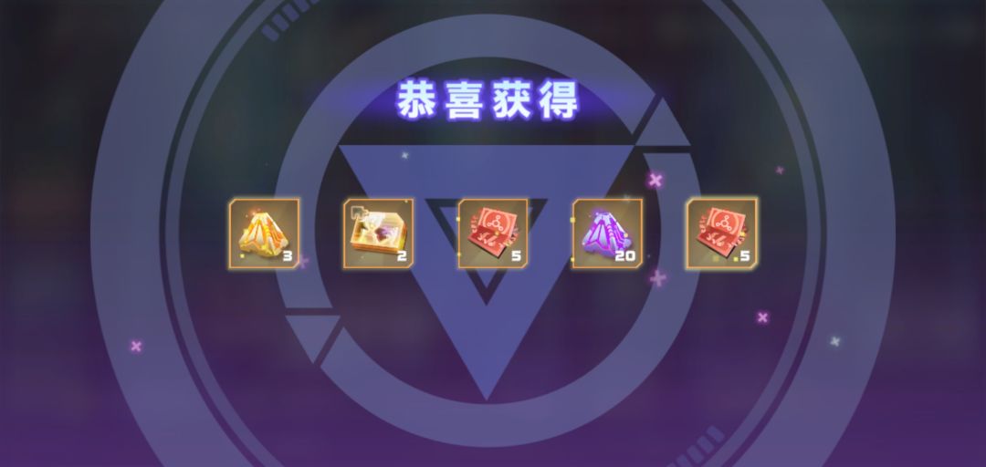 库存 8