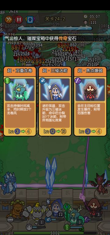 【攻略】战斗挑选卡牌小技巧