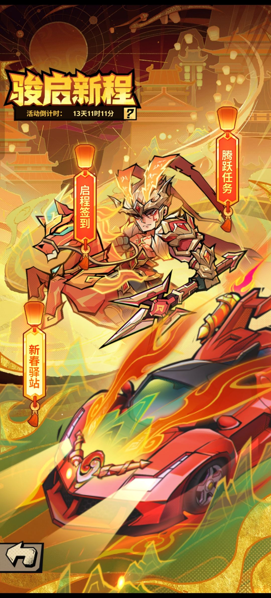 用骰子抽奖的选项在哪里? 1