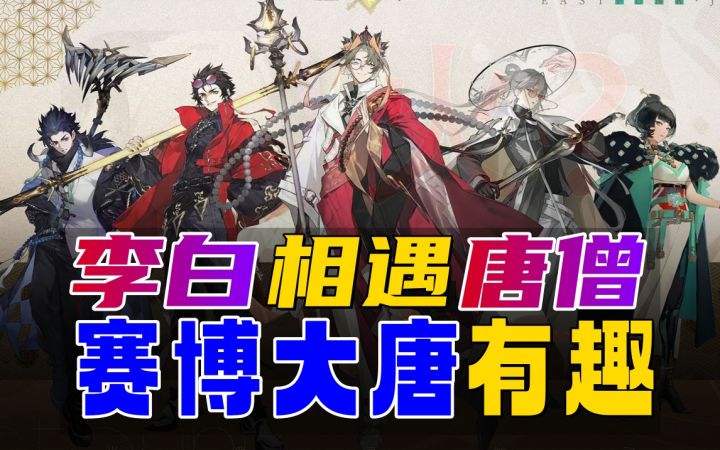 猴***玩《少年西游记2》主打福利多,轻松好玩截图