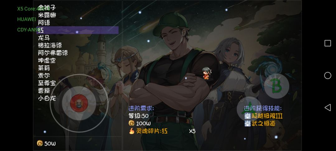 +2魂 2