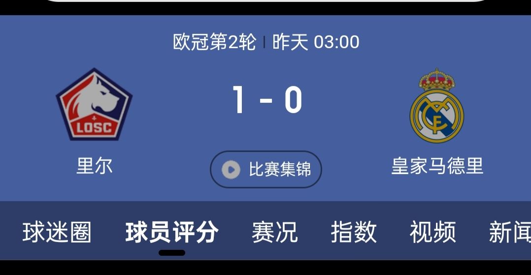 谁说法甲是下水道联赛 1