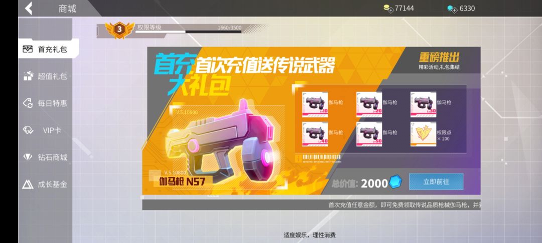 数字特工yyds 2