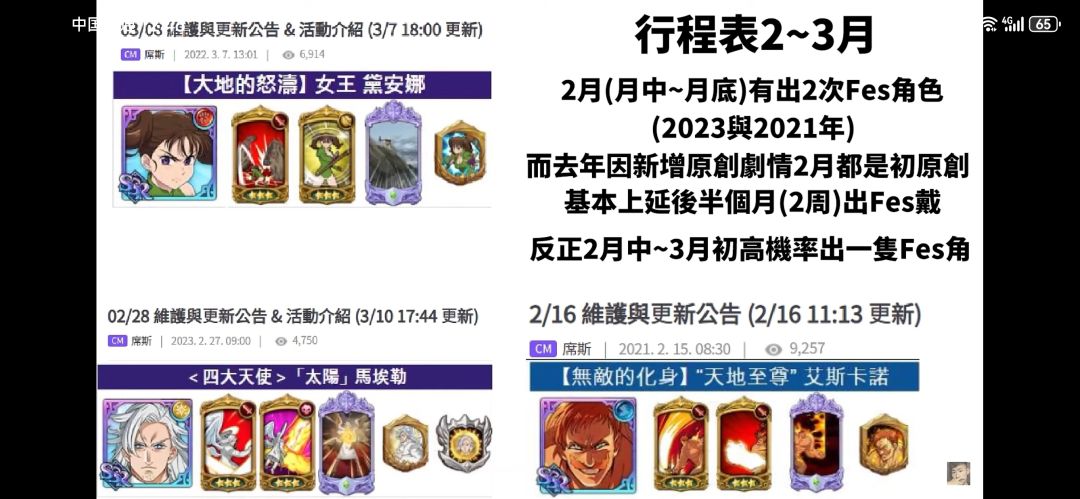 国际服顺序来决定零氪玩家抽卡攻略! 2
