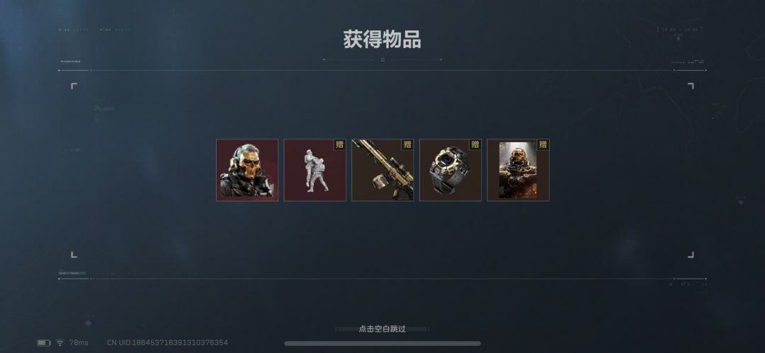 生日快乐 2