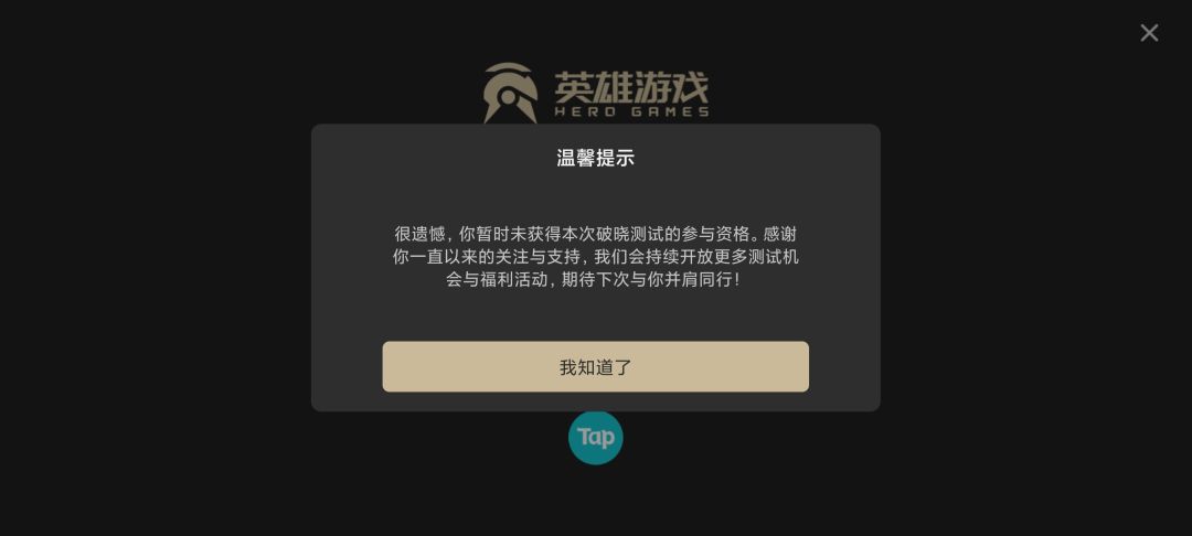 那是什么意思呢,你们 1