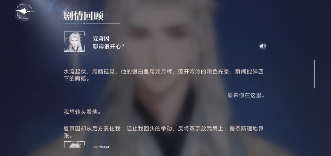 看起来好像是吃醋了 1
