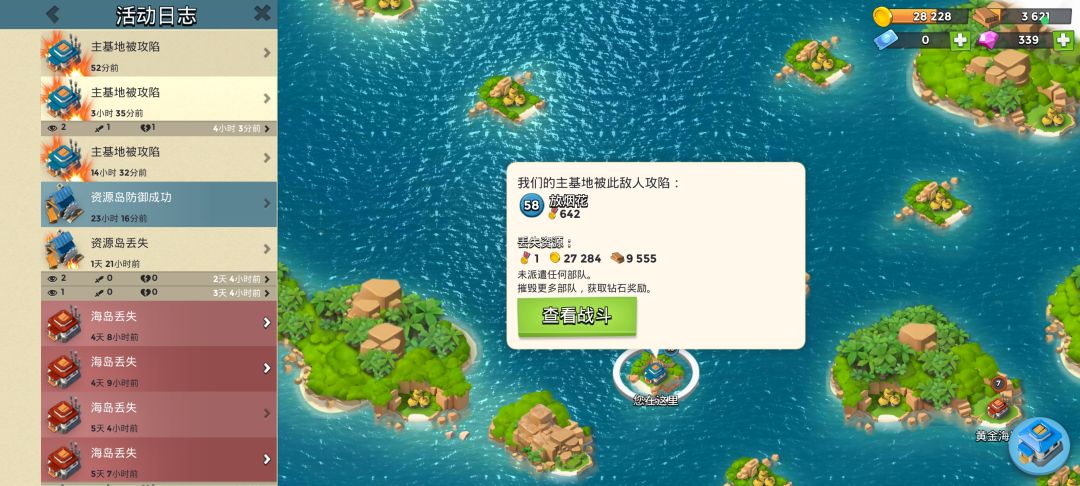 离谱! 2
