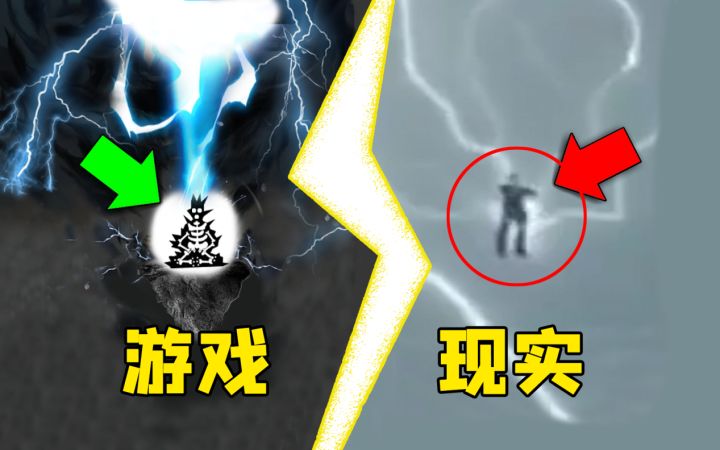 我在游戏里抗下了九重雷劫?好玩的修仙游戏《一念逍遥》截图