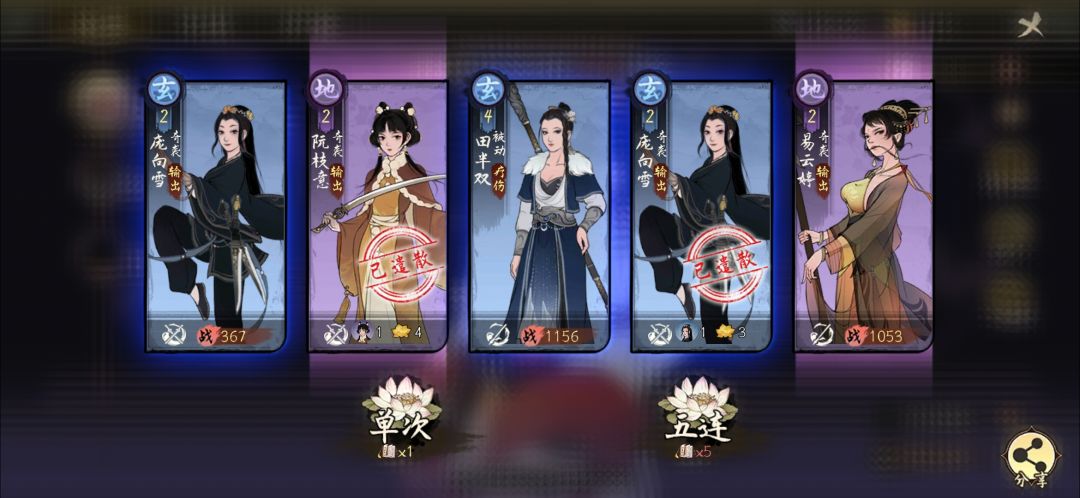 莫名其妙的遣散机制,卸载 1