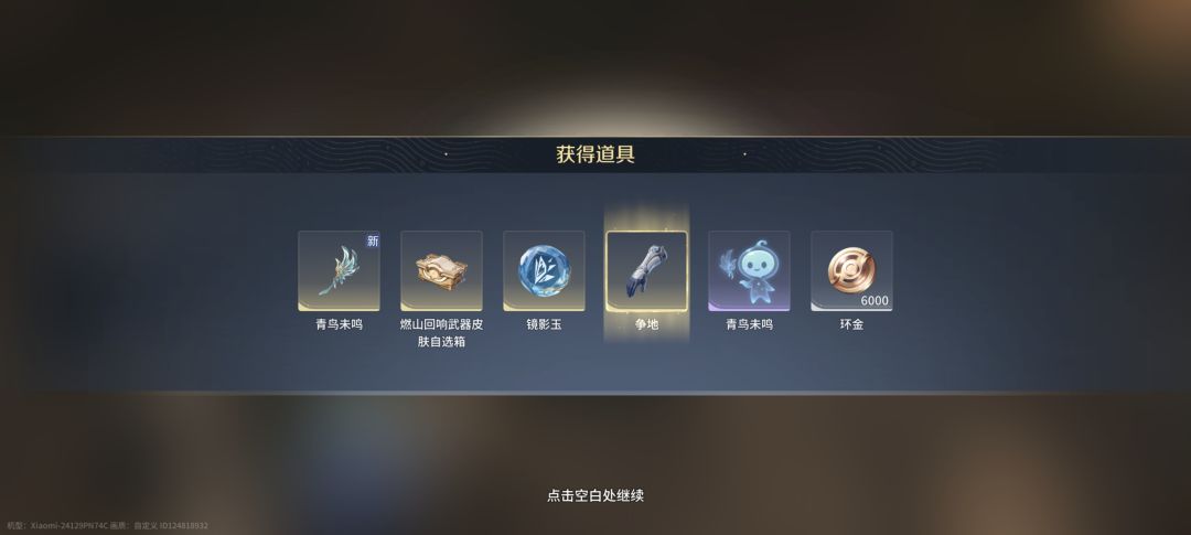 这个本好难 2