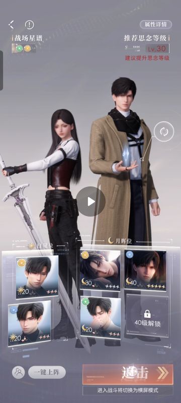 一个越级打怪的小连招