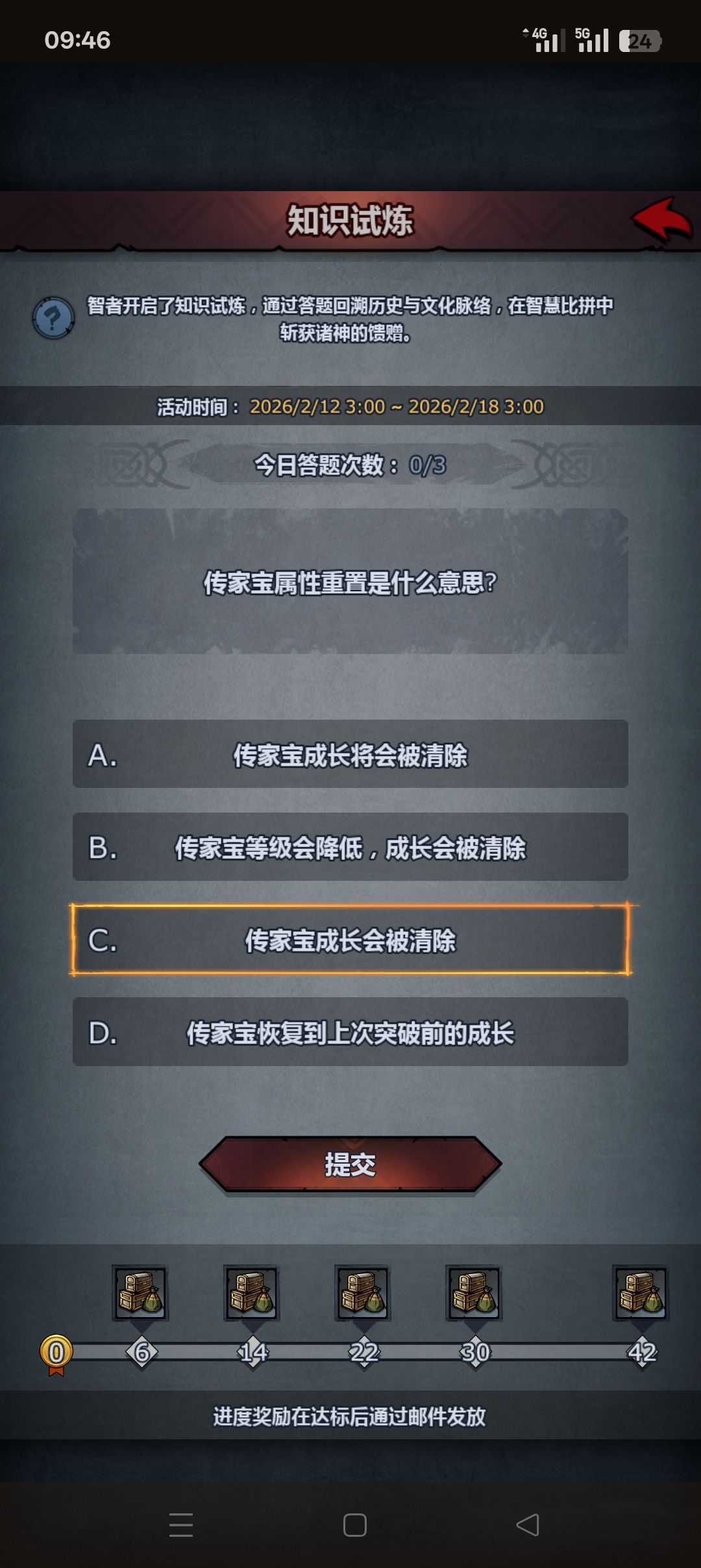 选哪个?大佬们 1