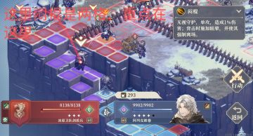 门内冰与雪之路难点解析