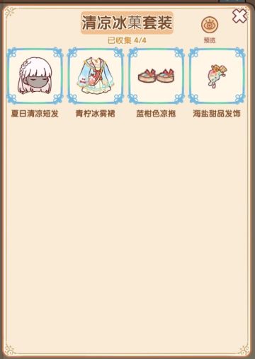 优化更新‖多处优化，你发现了吗？