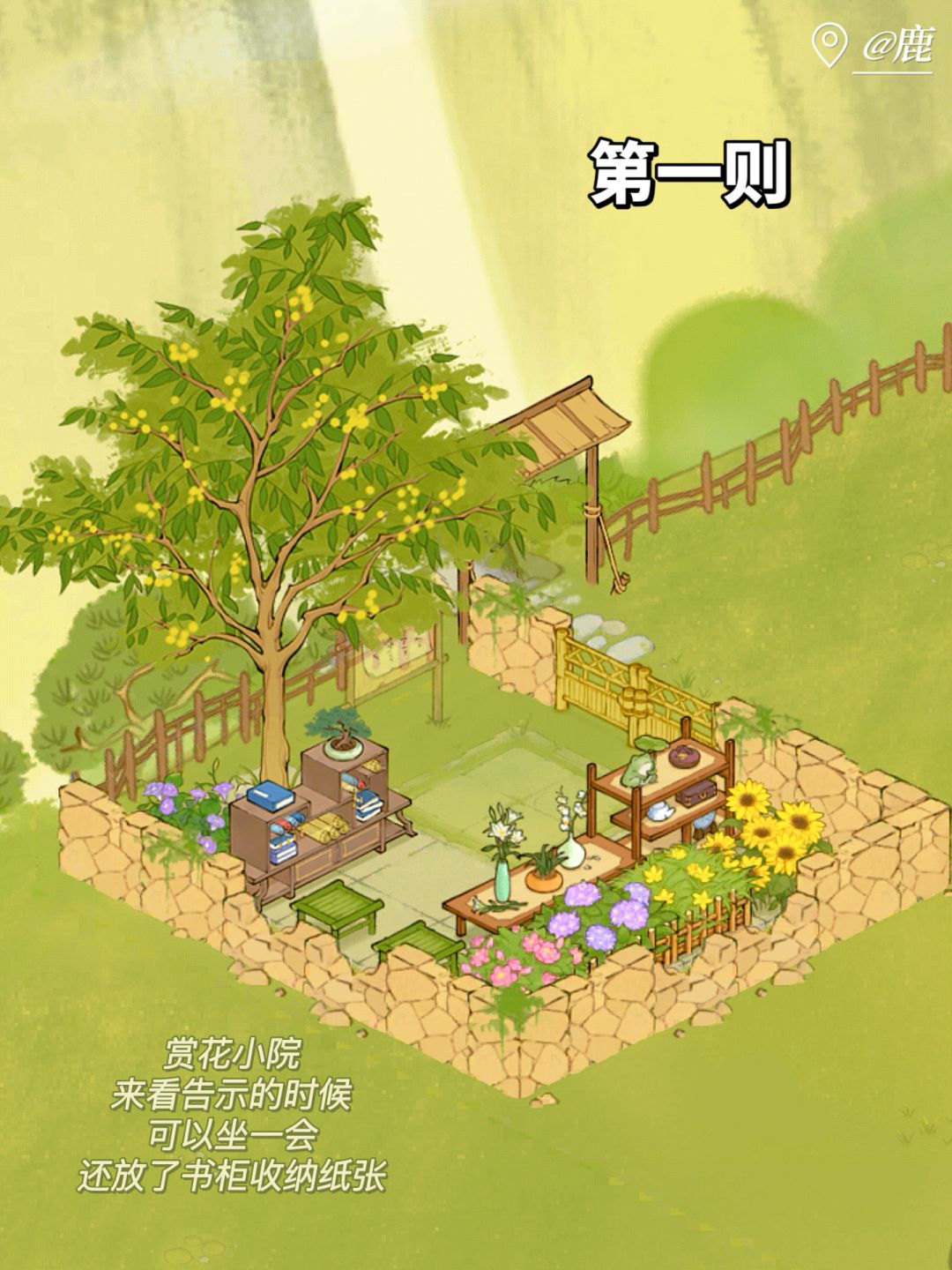 告示栏附近可以这么装修 3