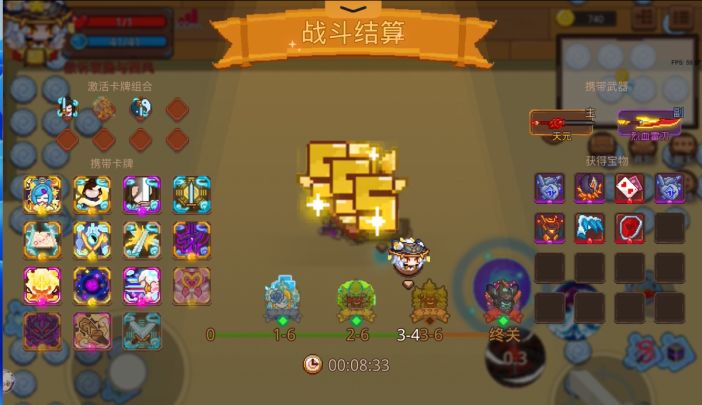 我悟了!《觉醒御剑》关了特效能更快?萌新体验觉醒御剑!进8!截图