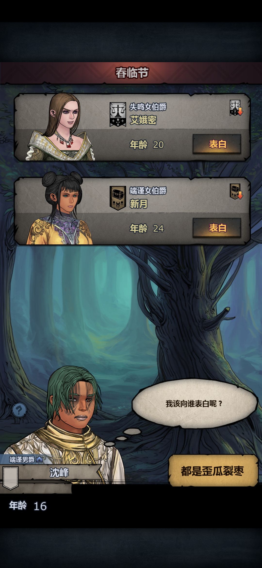 沈丰牛逼! 1