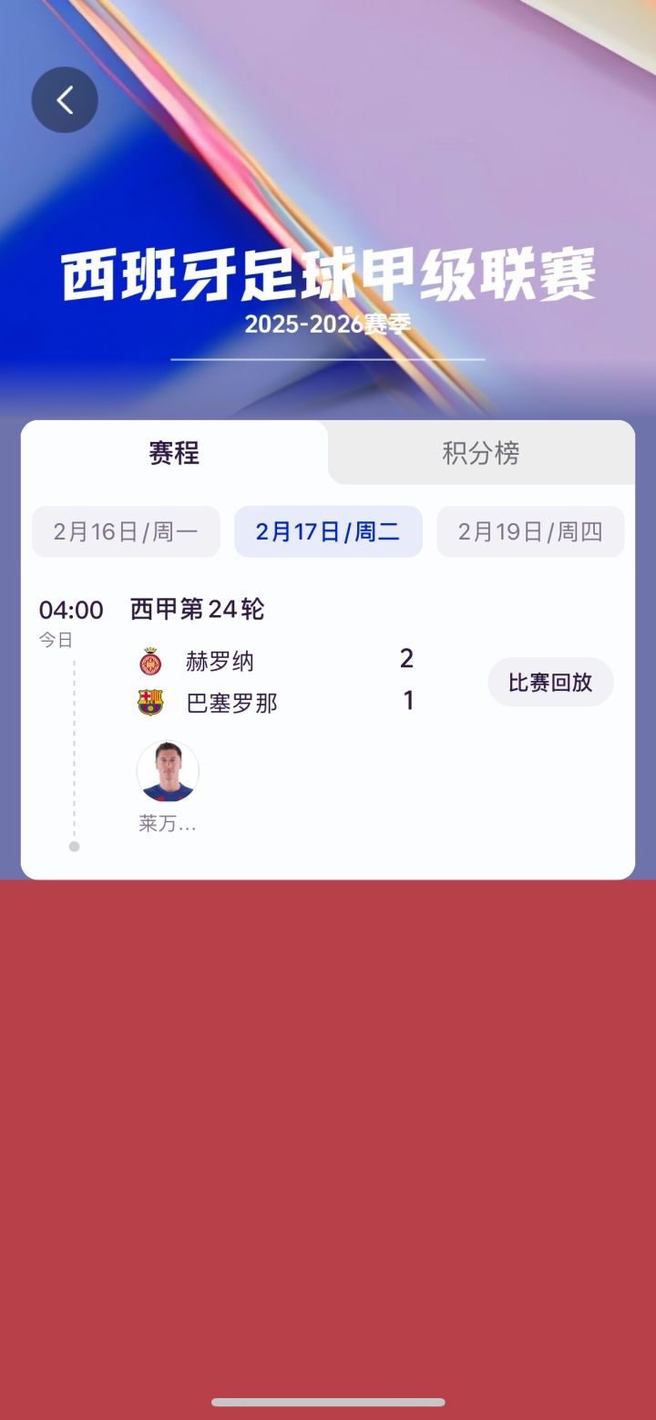 新年第一份大礼[表情_斜眼笑]截图