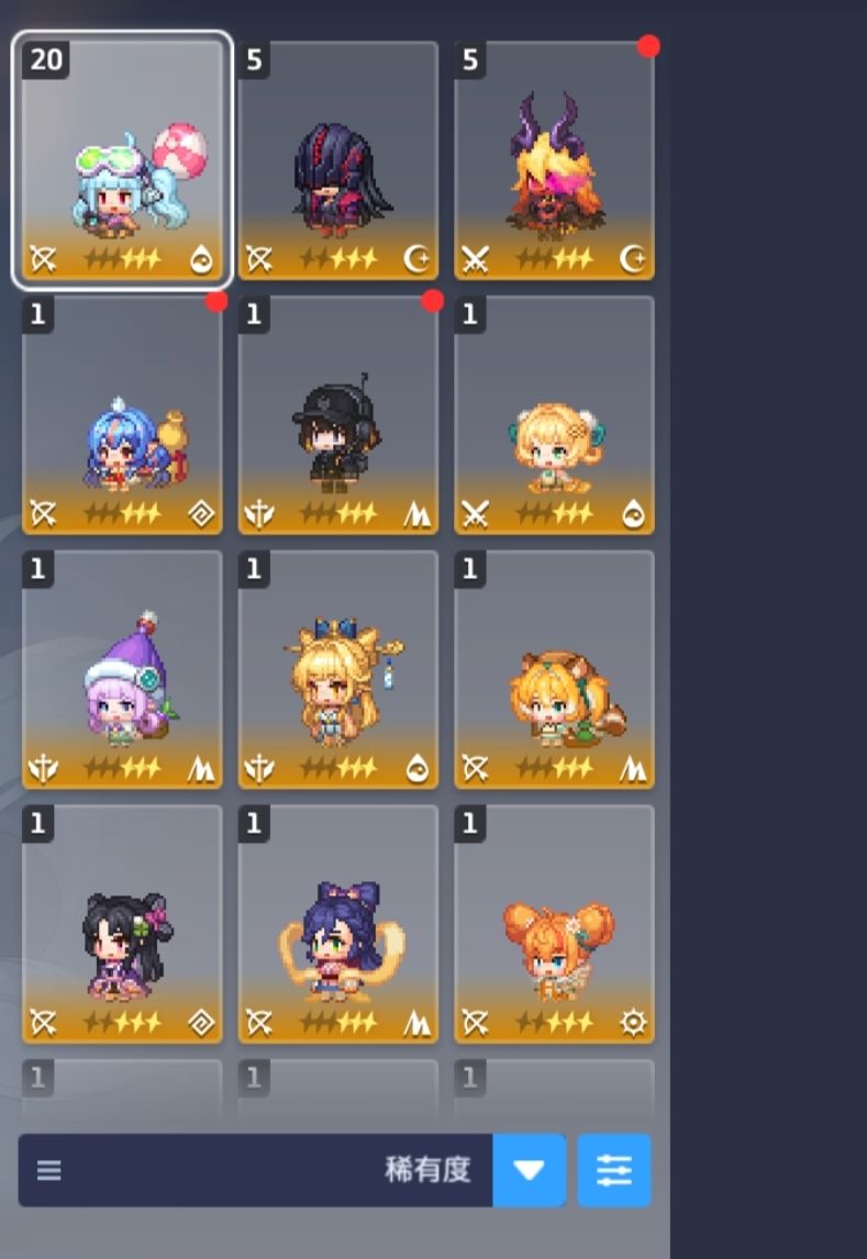 远古老登转生了,有佬能帮帮配队吗? 1