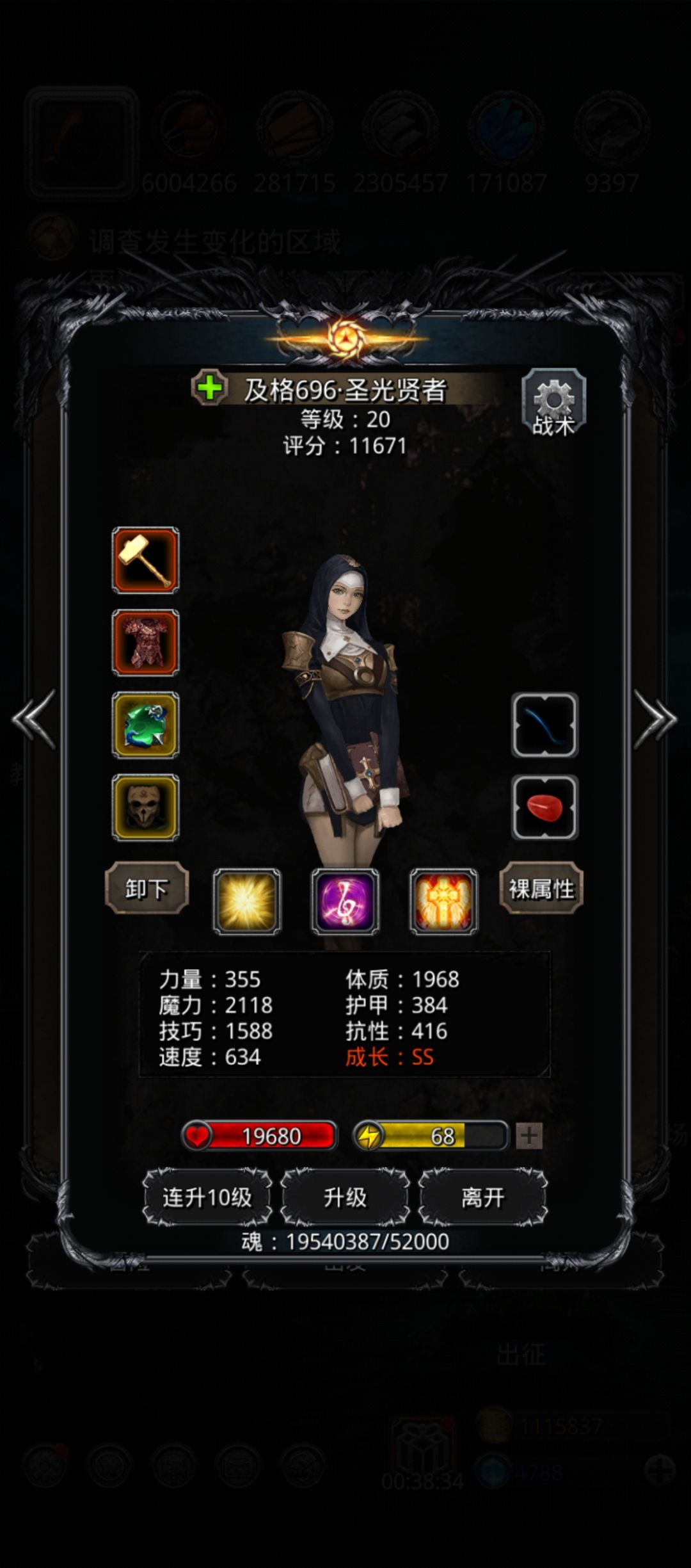 过一带二了 5