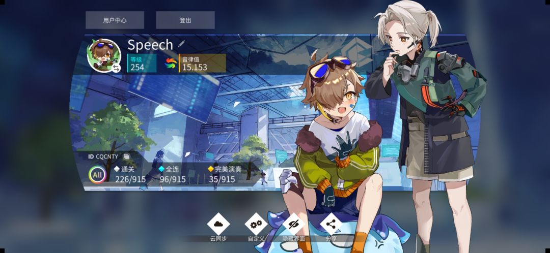 一起加个好友吧 1