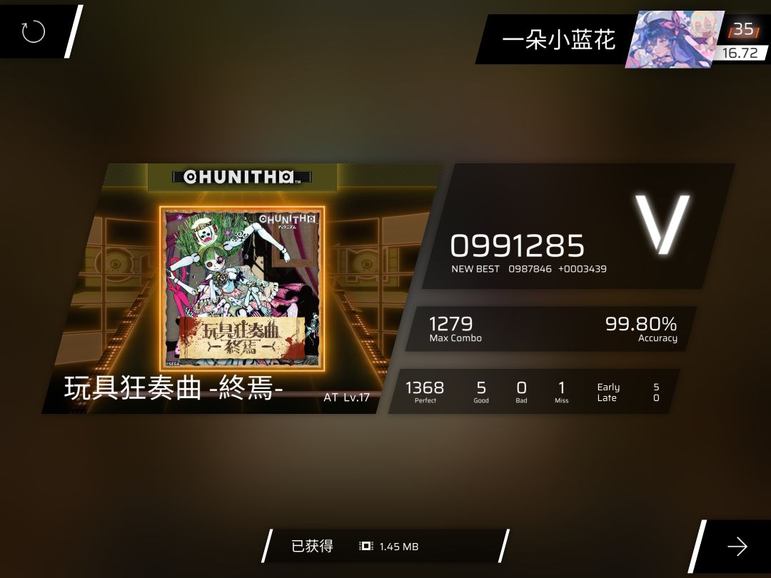 吓哭了喵 2