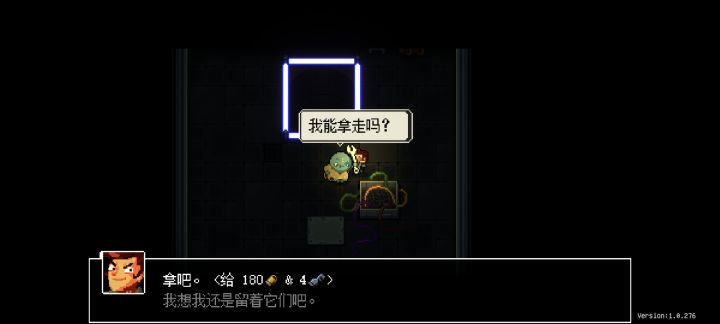 飞行员为什么是神截图