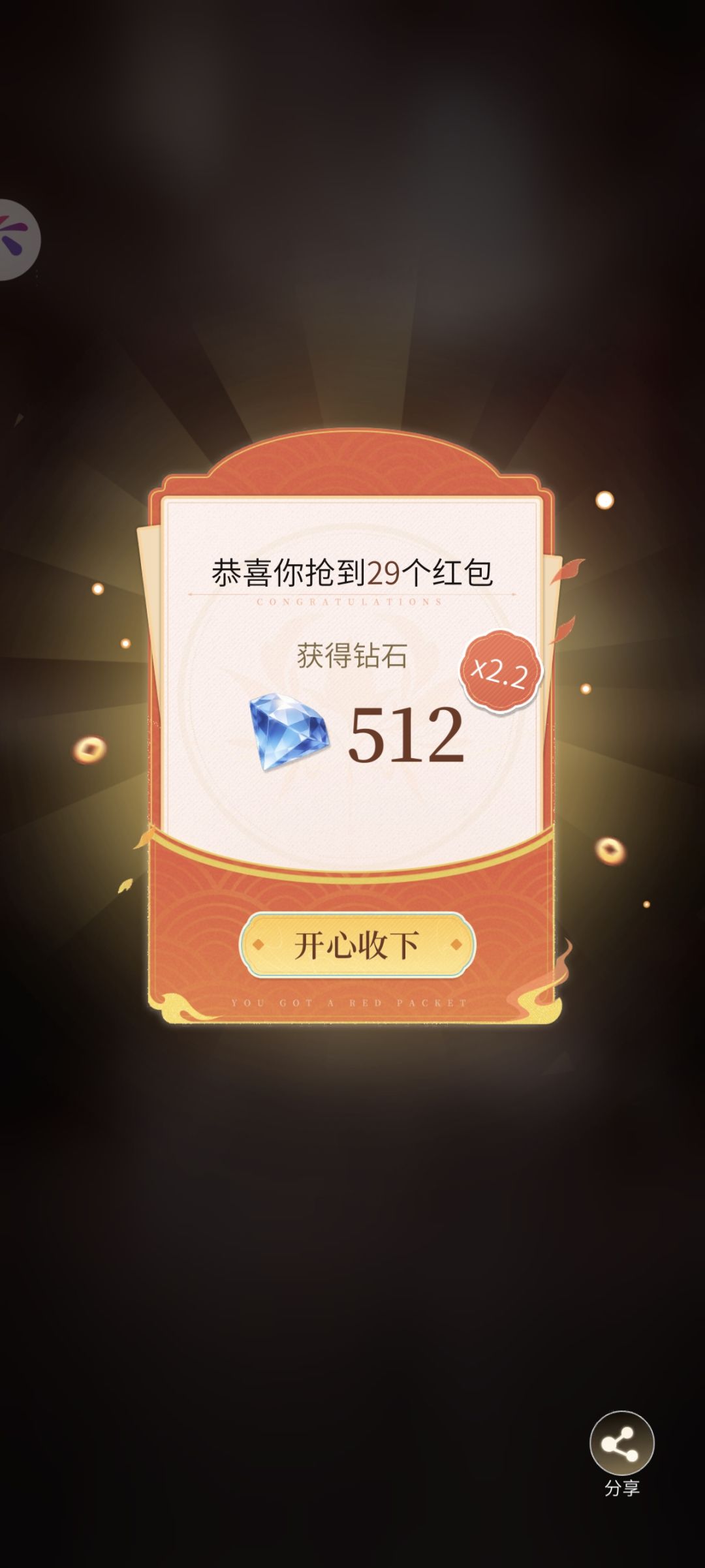 动态图片 4