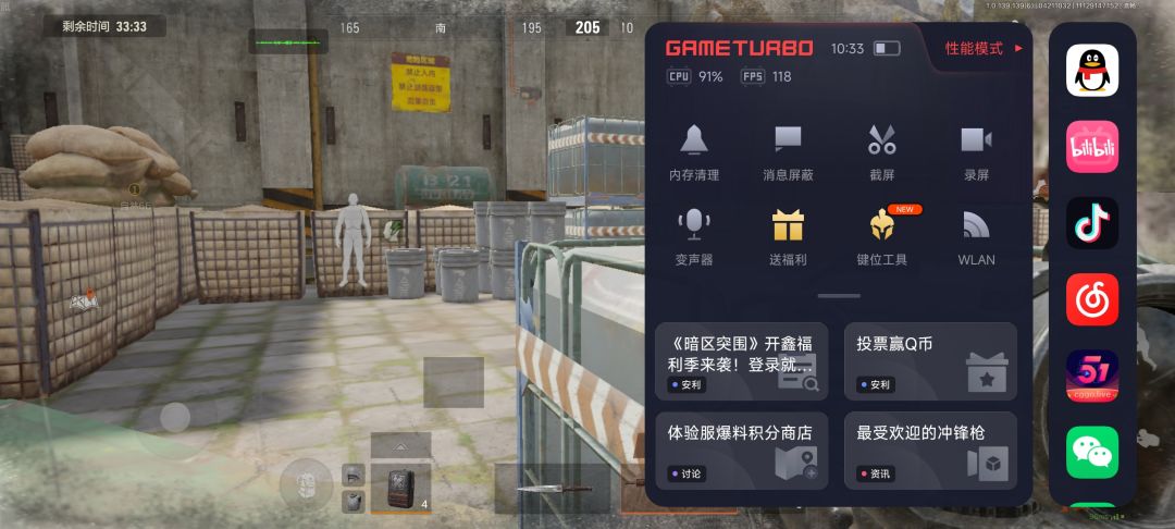 萌新入门 1