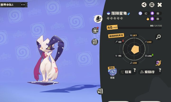 织梦异色粉星仔巨帅截图