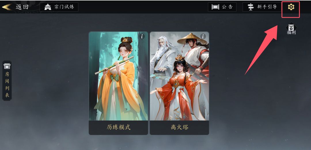 开服福利第一波 2