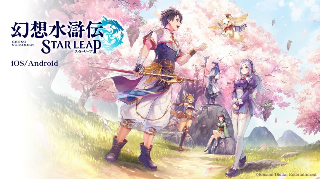 幻想水浒传新作官宣!Steam版最后上 1