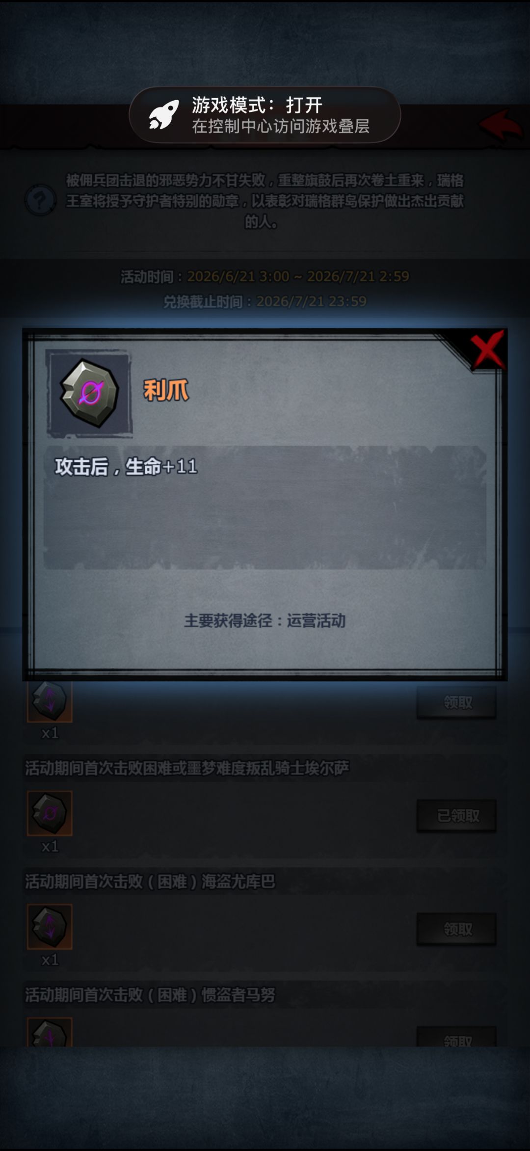这怎么不一样啊? 2