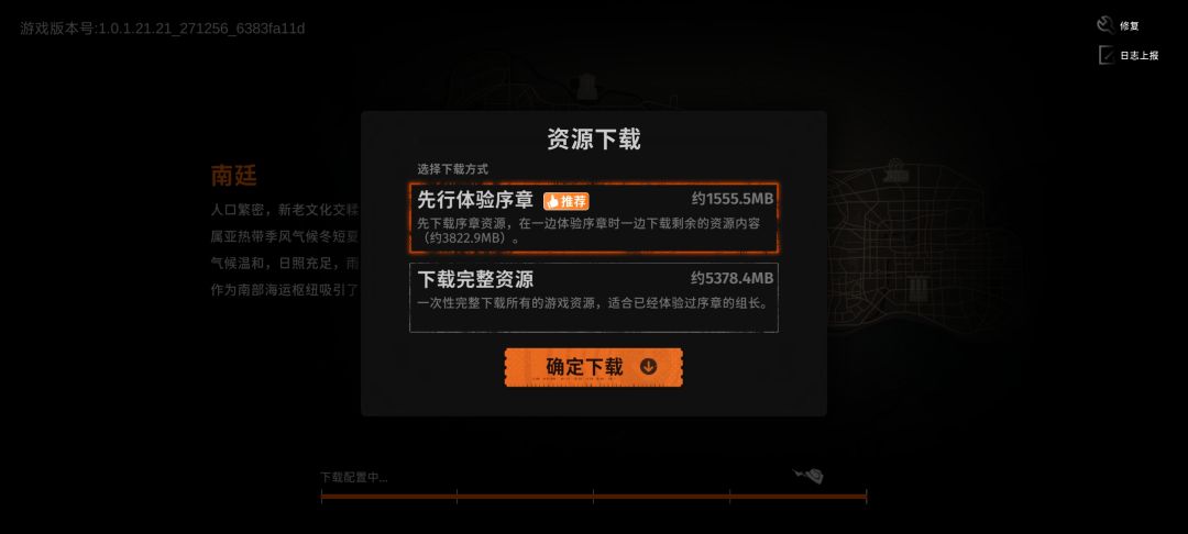 上班地方没有网 还没下载 1