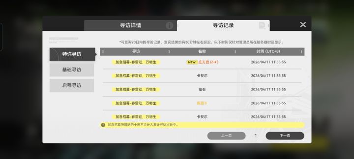 号太欧了截图