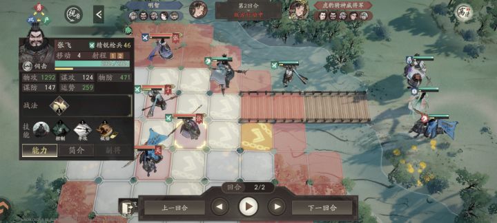 这个比武切磋太有意思了截图