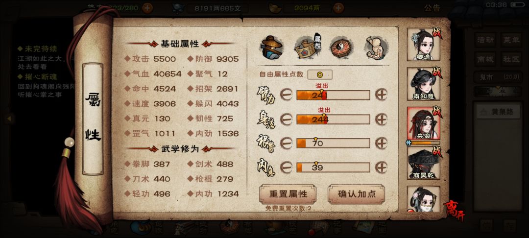 0buff92 9