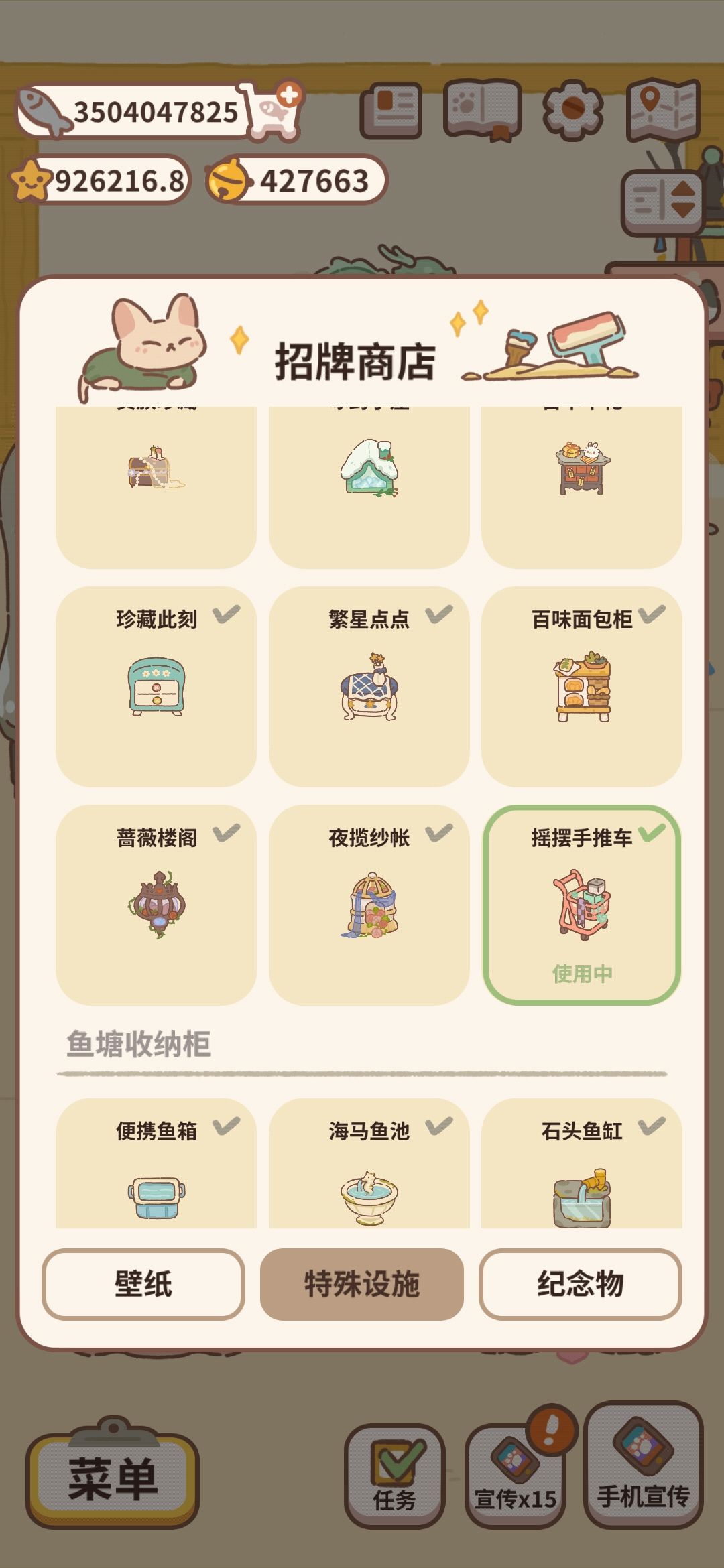 你来真的啊 2