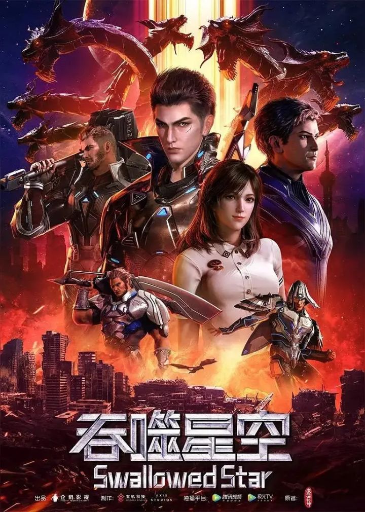 不说8月上线吗?怎么没有呢?骗子截图