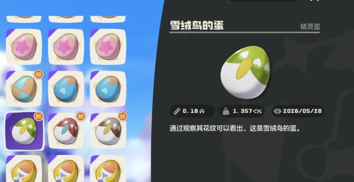 求同乘完美岚鸟祝福[表情_豹哭][表情_豹哭]是不是岚鸟都是上个世纪的了[表情_豹哭]截图