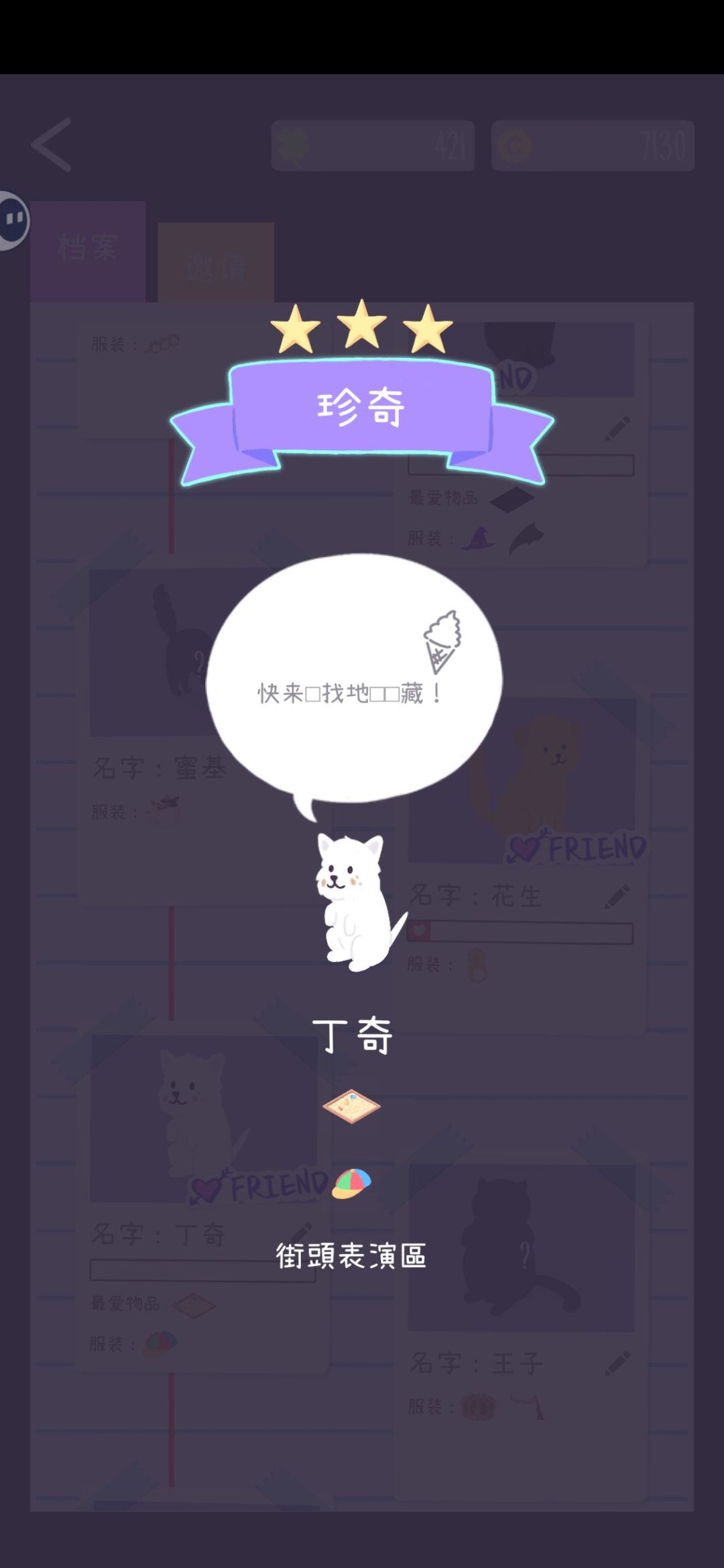 好多字都无法显示 2