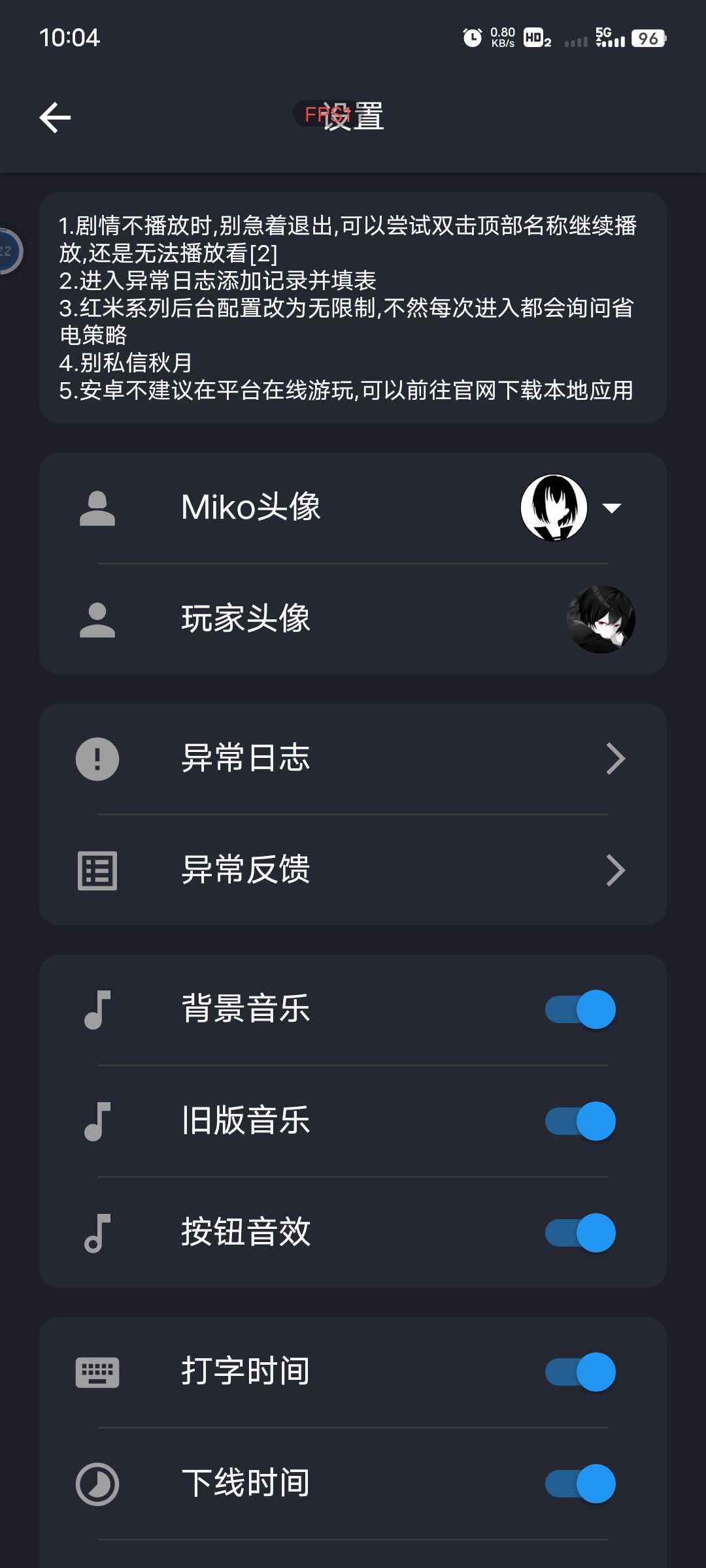 从哪下载作者说的这个本地应用啊 1