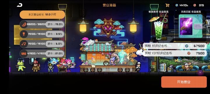 纪念截图