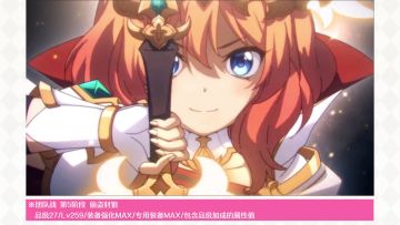 期间限定角色★3「矛依未（解放者）」实战演示！