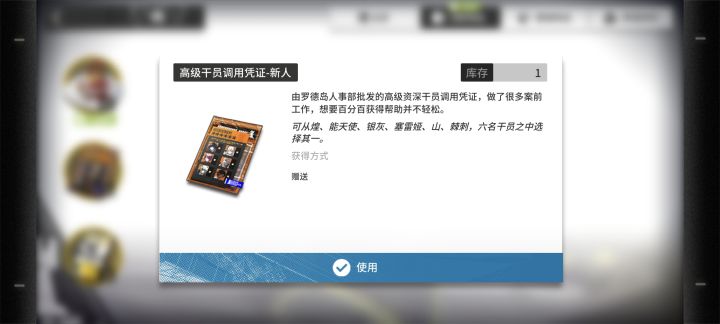 大佬们能不能帮我看看六星自选截图