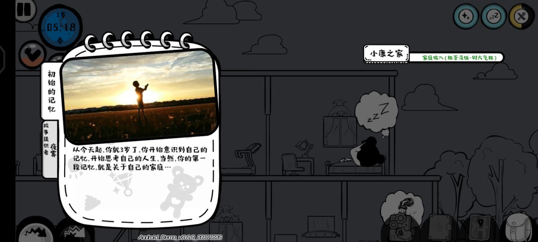 老版本还可以登 1